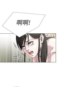 OFFICE TROUBLE 1-28話[完結]_20-21_0374