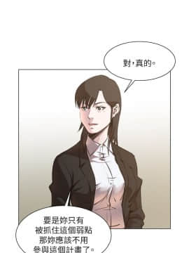 OFFICE TROUBLE 1-28話[完結]_23_0458