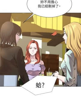 OFFICE TROUBLE 1-28話[完結]_23_0454