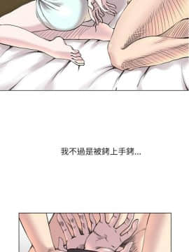 OFFICE TROUBLE 1-28話[完結]_20-21_0373