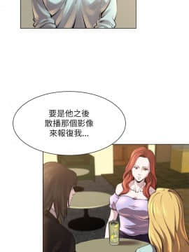 OFFICE TROUBLE 1-28話[完結]_23_0453