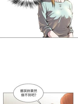 OFFICE TROUBLE 1-28話[完結]_23_0452