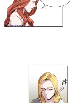 OFFICE TROUBLE 1-28話[完結]_23_0451