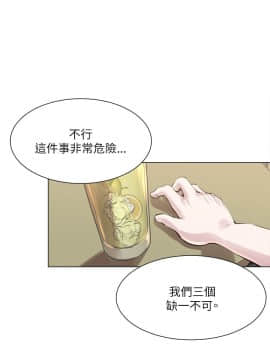 OFFICE TROUBLE 1-28話[完結]_23_0449