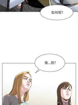 OFFICE TROUBLE 1-28話[完結]_23_0448
