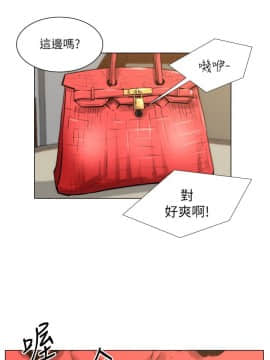 OFFICE TROUBLE 1-28話[完結]_23_0445