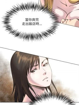 OFFICE TROUBLE 1-28話[完結]_23_0444