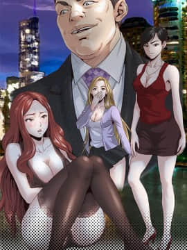 OFFICE TROUBLE 1-28話[完結]_23_0441