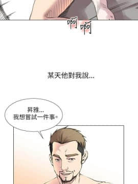 OFFICE TROUBLE 1-28話[完結]_20-21_0371