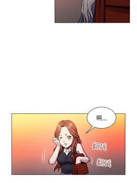 OFFICE TROUBLE 1-28話[完結]_22_0436