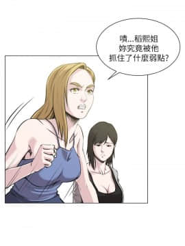 OFFICE TROUBLE 1-28話[完結]_22_0432