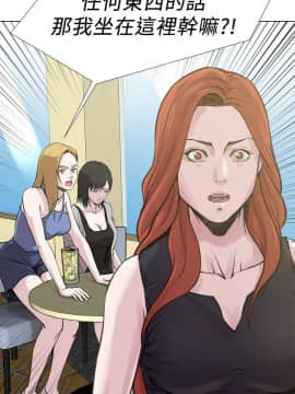 OFFICE TROUBLE 1-28話[完結]_22_0431