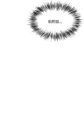 OFFICE TROUBLE 1-28話[完結]_22_0426