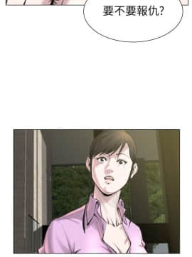 OFFICE TROUBLE 1-28話[完結]_22_0425