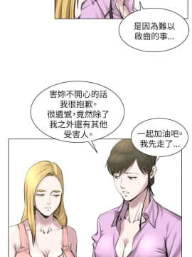 OFFICE TROUBLE 1-28話[完結]_22_0424