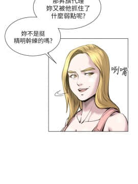 OFFICE TROUBLE 1-28話[完結]_22_0423