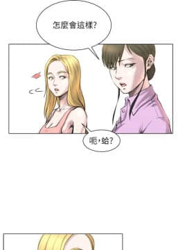 OFFICE TROUBLE 1-28話[完結]_22_0421