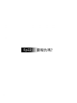 OFFICE TROUBLE 1-28話[完結]_22_0420