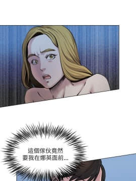 OFFICE TROUBLE 1-28話[完結]_22_0416