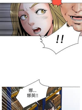 OFFICE TROUBLE 1-28話[完結]_22_0415