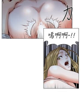 OFFICE TROUBLE 1-28話[完結]_22_0414