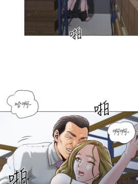 OFFICE TROUBLE 1-28話[完結]_22_0413