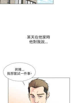 OFFICE TROUBLE 1-28話[完結]_19_0367