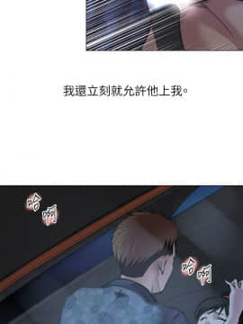 OFFICE TROUBLE 1-28話[完結]_19_0366