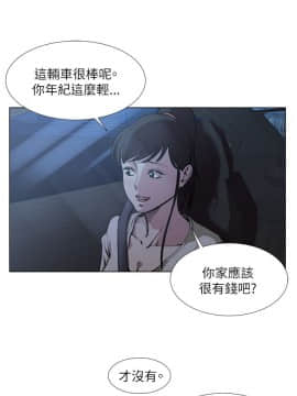 OFFICE TROUBLE 1-28話[完結]_19_0363