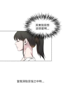 OFFICE TROUBLE 1-28話[完結]_19_0359