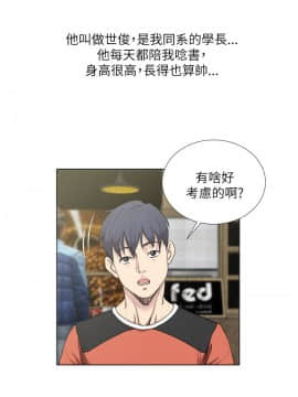 OFFICE TROUBLE 1-28話[完結]_19_0358