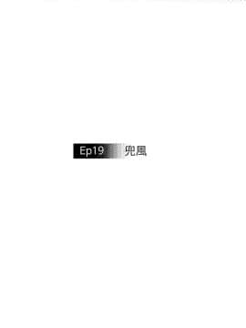 OFFICE TROUBLE 1-28話[完結]_19_0354