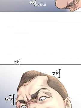 OFFICE TROUBLE 1-28話[完結]_18_0350
