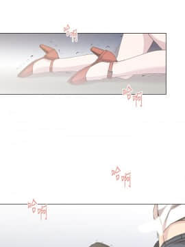 OFFICE TROUBLE 1-28話[完結]_18_0349