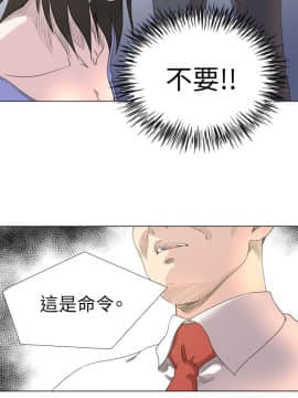 OFFICE TROUBLE 1-28話[完結]_18_0348