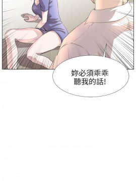 OFFICE TROUBLE 1-28話[完結]_18_0347