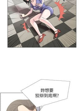 OFFICE TROUBLE 1-28話[完結]_18_0346