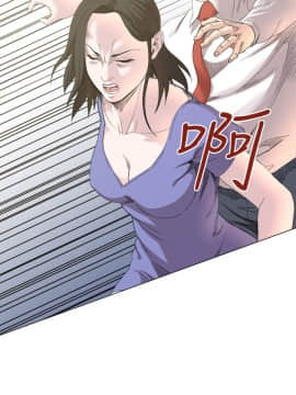 OFFICE TROUBLE 1-28話[完結]_18_0344