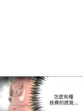 OFFICE TROUBLE 1-28話[完結]_18_0341