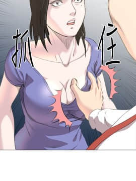 OFFICE TROUBLE 1-28話[完結]_18_0340