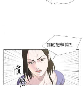 OFFICE TROUBLE 1-28話[完結]_18_0339
