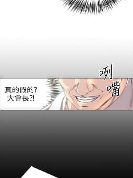 OFFICE TROUBLE 1-28話[完結]_18_0336