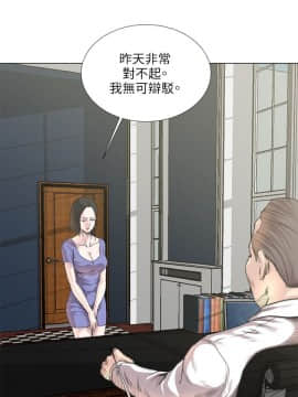 OFFICE TROUBLE 1-28話[完結]_18_0334