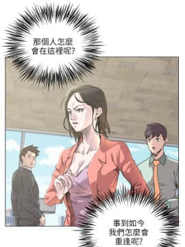 OFFICE TROUBLE 1-28話[完結]_18_0332