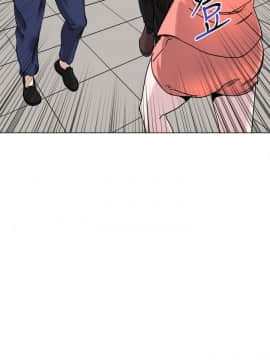OFFICE TROUBLE 1-28話[完結]_17_0328