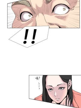 OFFICE TROUBLE 1-28話[完結]_17_0327