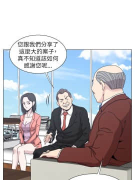 OFFICE TROUBLE 1-28話[完結]_17_0323