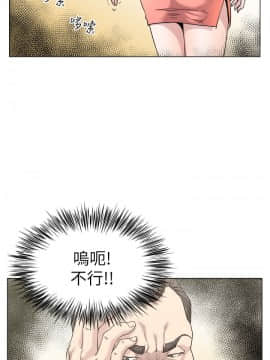OFFICE TROUBLE 1-28話[完結]_17_0320