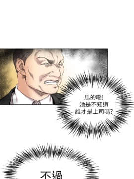 OFFICE TROUBLE 1-28話[完結]_17_0319