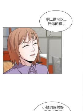 OFFICE TROUBLE 1-28話[完結]_17_0317